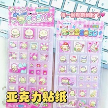 亚克力贴纸 卡通手账方形贴纸耐磨高颜值咕卡贴画手机壳键盘装饰