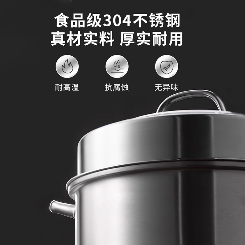 304 ステンレス鋼蒸し器三層肥厚大容量家庭用キッチンユニバーサル蒸し器ギフトスープポット製品卸売|undefined