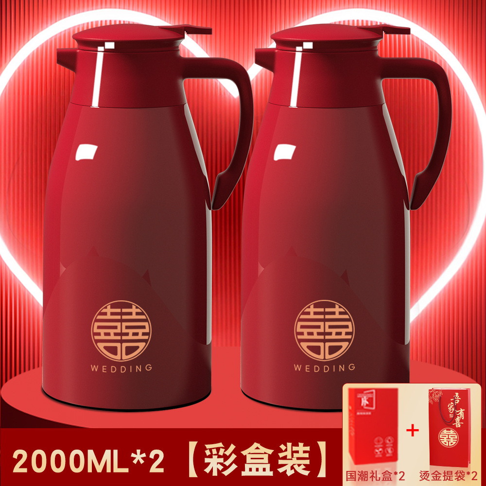 [컬러박스 2개] 레드 보온병 라지 2000ml