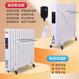 暖气片;其他水暖五金;家用采暖炉