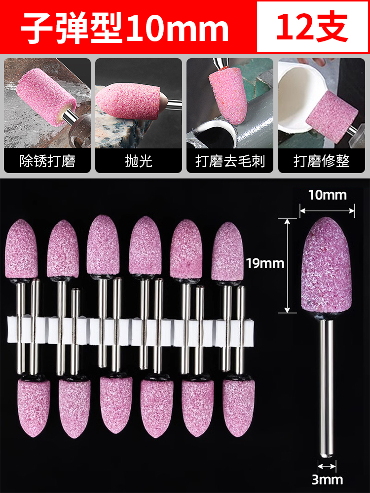 Muela de molienda, molienda interna, molienda, molienda eléctrica, broca de molienda, madera, jade, pulido, artefacto de pulido