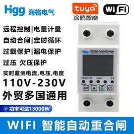 ATSE;微型断路器;低压接触器