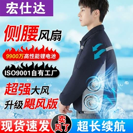 工装、制服;男式休闲马甲;男式棉服