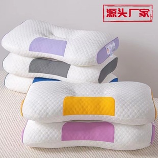 Knitted Non-Collapse Pillow Pillow Core Cervical Spine Protection Adult Student Home Dormitory Single Partition Massage Pillow Soft
