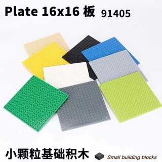 跨境moc国产积木兼容乐高91405 小颗粒拼装16x16基础板双面楼层板