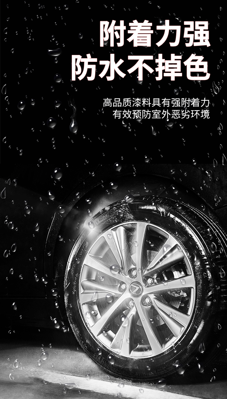 Changan Qiyuan A07 wheel scratch repair paint pen, original car modification accessories