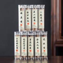 无粘粉小祥云香薰片家用鹅梨帐中香老山檀香卧室持久香薰净化空气