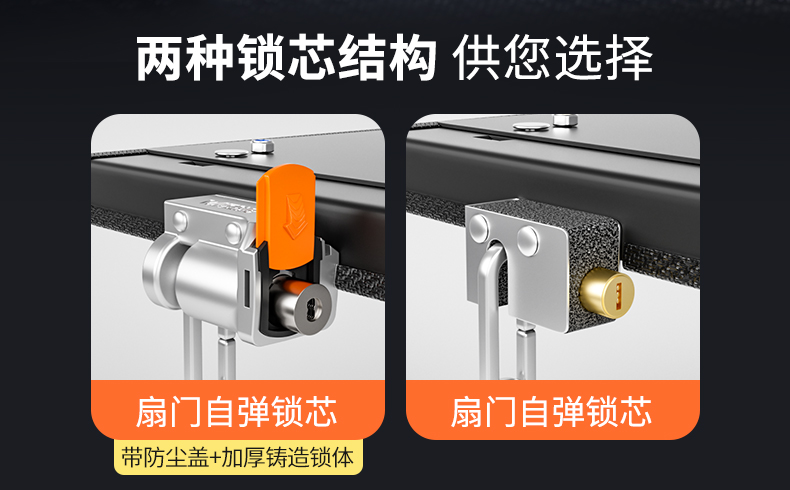 Electric car battery lock pedal anti-theft application Yadi Emma bell battery car battery lock chain protection cover plate