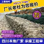 雷诺水利防洪防汛石笼网