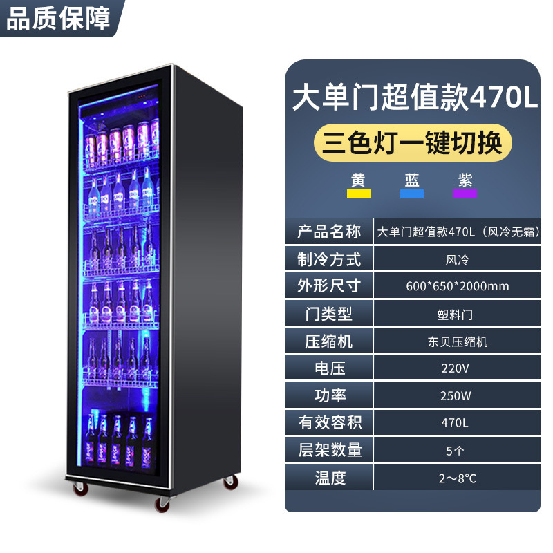 Armario para vinos, armario para vinos de temperatura constante, barra de hielo, armario de refrigeración integrado de gran capacidad con doble puerta para uso doméstico y comercial, bebidas que ahorran energía y silenciosas