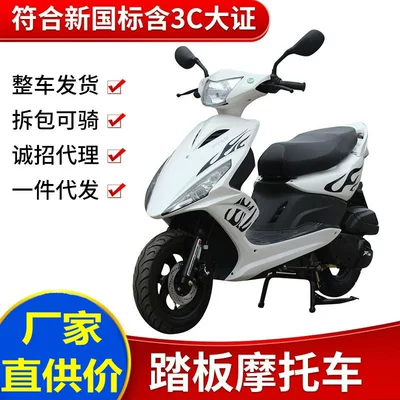 National Iv Efi Ghost Fire Scooter Fuel Moped 125 Scooter Factory Spot Supply