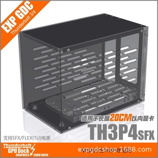 TH3P4G3 SFX Chassis (acrylic + Metal)