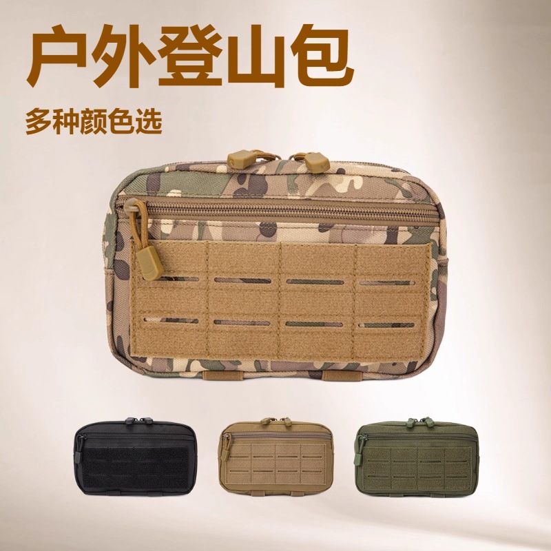 New outdoor sports tactical waist pack, MOLLE accessory pouch, tactical waist pouch, laser medical pouch.
