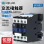 交流24v36v110v220v接触器