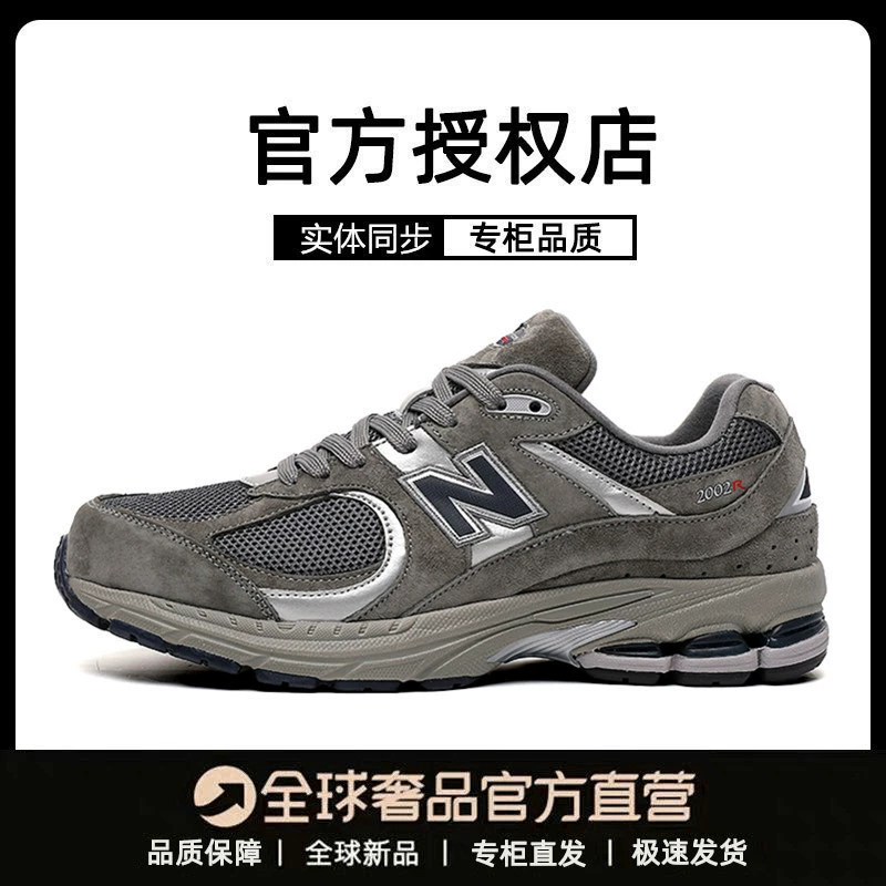 Hao Xin Bailun Skye женская обувь 2002ra Yuan Zu Grey N обувь натуральные товары Мужская обувь 5740 Torre обувь Putian Daifa