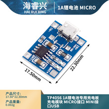 TP4056 1A�늳،��ó�늰� ���ģ�K MICRO�ӿ� MINI�ӿ�USB