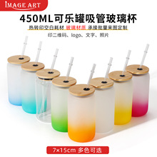 热转印空白16oz玻璃水瓶个性DIY印照片LOGO广告影像可乐罐玻璃杯