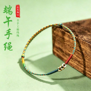 ���繝����K����ֹ���������ͯ�W�����˿��{����ؔ���K�������K