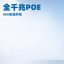 TP-LINK TL-R473GP-ACȫǧ��POE·����48V��׼POE���·�ɹ���AP