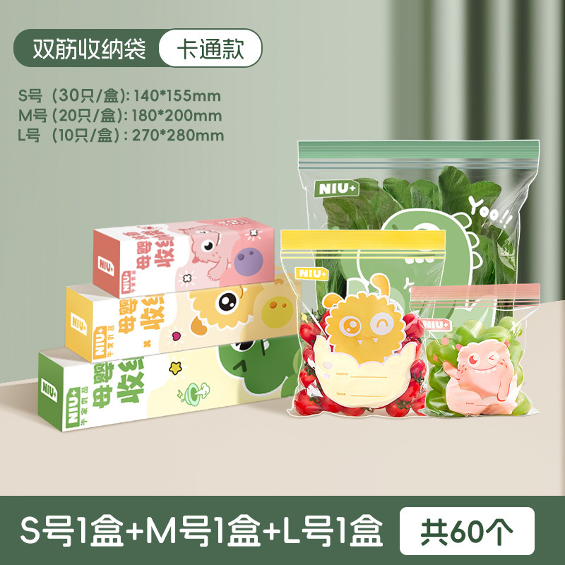 3박스 [두꺼운 항균 더블립 모델] 대, 중, 소 총 60개입