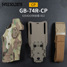6354DO �����-832 ALS�����ù�����������CSս��װ��Ӱ��װ��