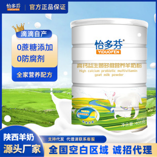 25��a ��ţ����Ҹ��}���������̷۳��������������̷�405g/��