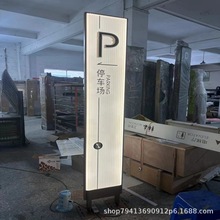 指引牌 广东十年工厂导向标识酒店商场室内精工标牌不锈钢焊接