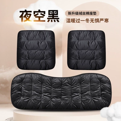 Wool pad — cushion for winter, available for wholesale - front-row-single-seat-night-sky-black