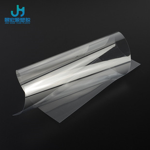 Pvc Sheet Transparent Plastic Sheet Pet Film Transparent Window Sheet Pet Sheet Transparent Hard Sheet Pvc Board