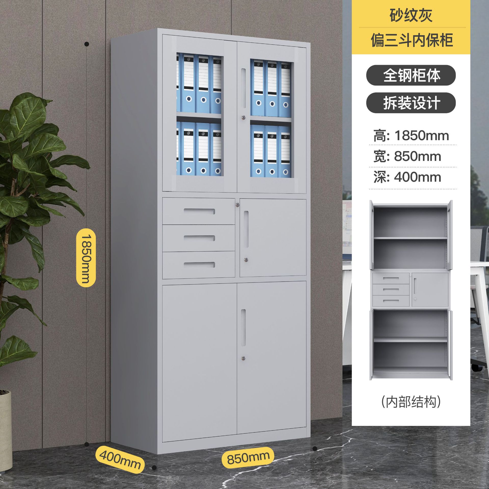 Desmontaje y montaje de archivos gabinete de datos financieros gabinete de vales gabinete de archivos de oficina personal dormitorio armario de almacenamiento con cerradura armario de vestuario