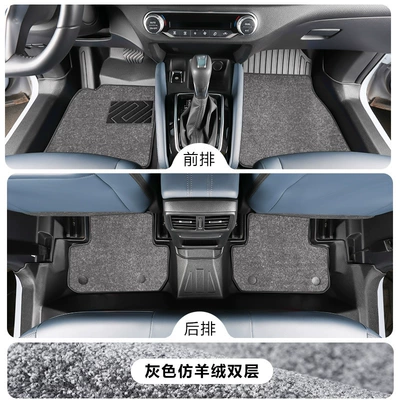 Modelə uyğun ayaqaltı — for Dongfeng Nissan New Qashqai - nissan-qashqai-2019-2025-model-with-air-outlet-in-the-armrest-box-tpe-foot-pads-gray-imitation-cashmere-carpet