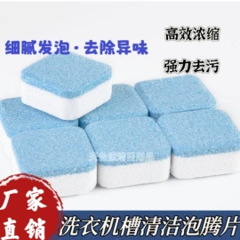 马桶洁厕剂;其他家务清洁;家居清洁护理