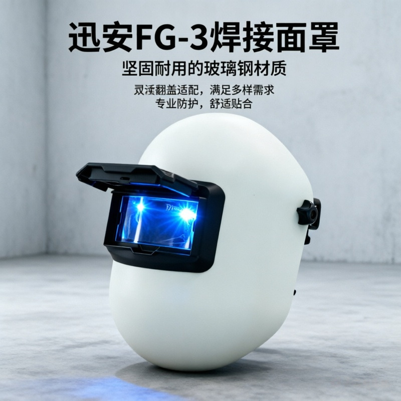 Xun'An Fg-3 Head-Mounted Welding Helmet Made of Fiberglass, High-Temperature Resistant, for Argon Arc Welding and Mig Welding, Cross-Border