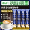 Blue mountain flavor