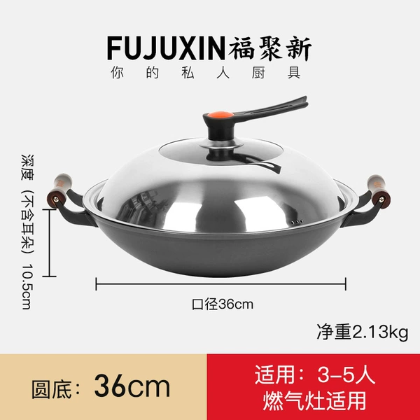 ▲❀▼▼❀▲36cm [Round bottom + pot lid] Free spatula The pot has been opened ▲❀▼▼❀▲