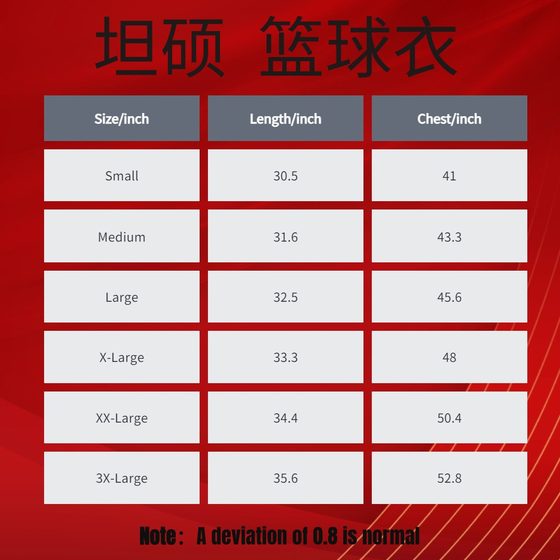 [Embroidered Beautiful Sizes in Stock] Cross-Border Product Selection Amazon Aliexpress Best-Selling Smith Embroidered Jersey Basketball Uniforms