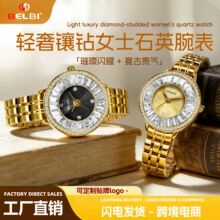 BELBI�˱ȕr�Ѓ���Ů�W���ֱ�䓎��߼����荕r�bʯӢ��S�����l