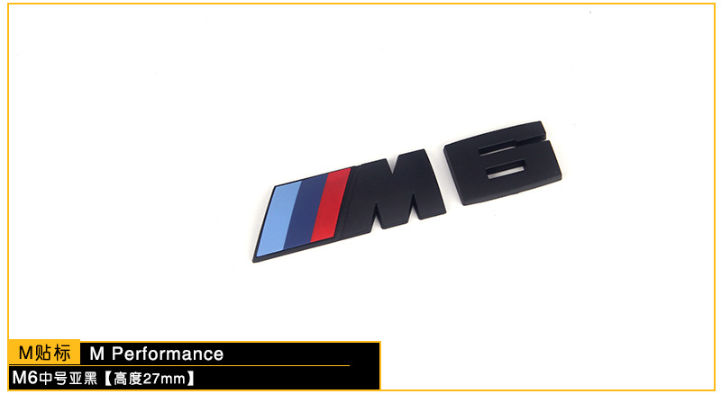Suitable for Bmw m Rear Tail Car Logo M1M2M3M4M5M6 Word Logo 3 Series 5 Series X6M Modified Fender Label