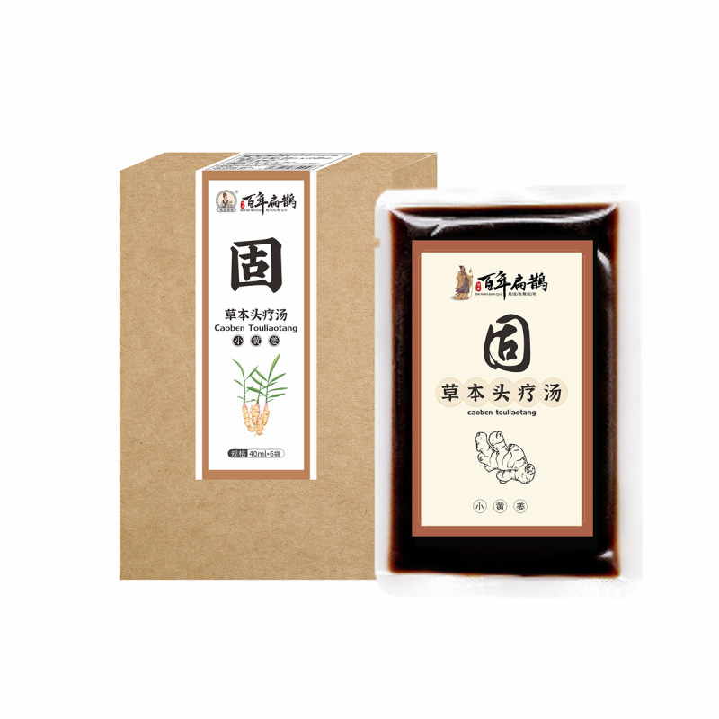 草本の頭の治療のスープは髪を養って髪を洗って卸売りします。|undefined