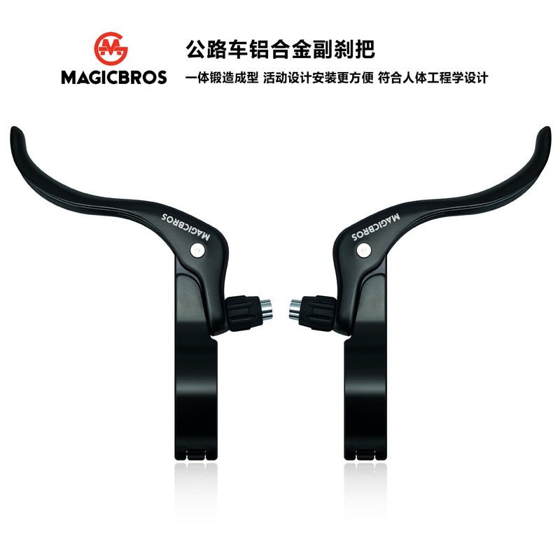 Fixed Gear Bike Brake Lever, Road Bike Auxiliary Brake Lever, Mountain Bike Auxiliary Brake Lever, 22.2/31.8mm Diameter Brake Lever