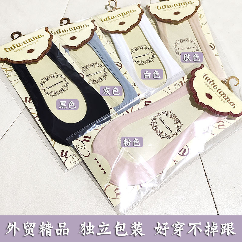 Japanese Tutu Socks for Women Spring & Fall Lace Boat Socks for Women Invisible Non-Slip Short Socks Light Mouth Summer Thin Ice Silk Boat Socks