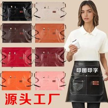 PU软皮餐饮服务员半身短防水防油咖啡火锅店围裙男女定制logo印字