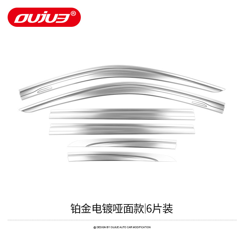 Great Wall – Deflectors, Modified Off-Road Rain shield - thickened-platinum-plated-6-pcs
