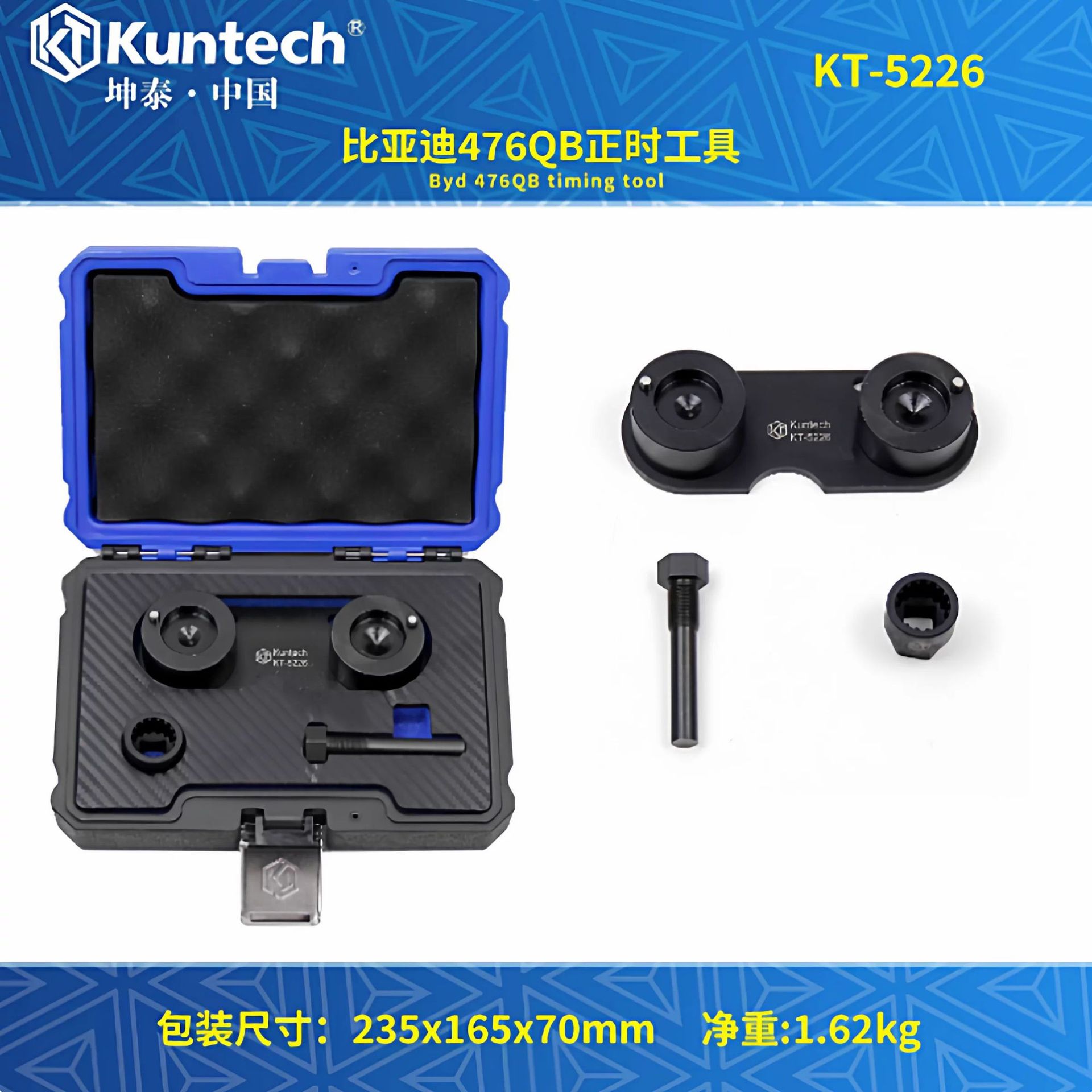 Kuntai's New Byd 1.5t Timing Tool Qin Song Pro Dmi Byd472Qa Engine Timing Tool