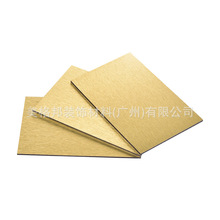 4mm金拉丝纹铝塑复合板 1220*2440铝塑板 室内外装饰金属板材