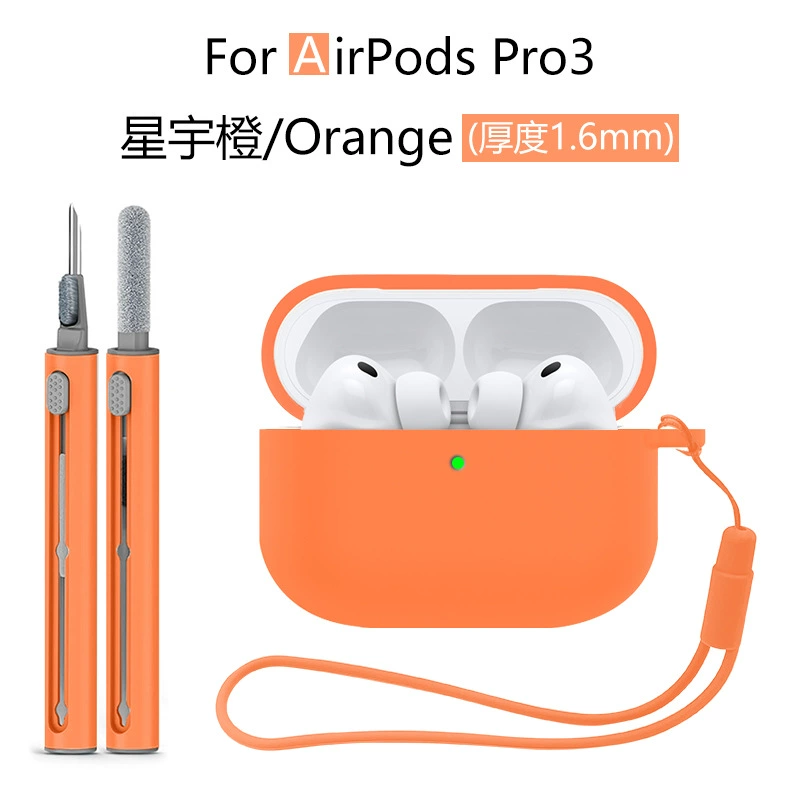Подходит для чехла Apple airpodspro3 наушники чехол airpodspro3 защитный чехол 3в1 очистительный карандаш набор из трех предметов