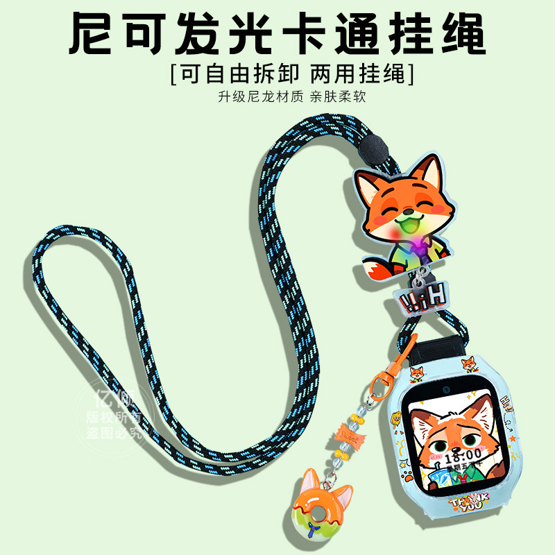 黑绿挂绳-【尼可-不含壳】配吊坠 / 适用米兔5C手表