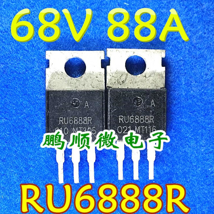 原装进口拆机 RU6888R 场效应 68V 80A 全检测试好  质量保证