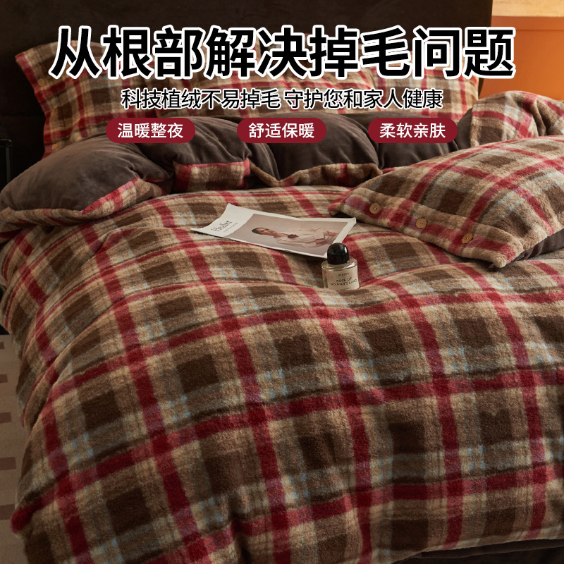 Invierno de alpaca cálida y leche de cachemira gruesa cuatro piezas nuevas sábanas de franela de coral cubierta de colchón de tres piezas