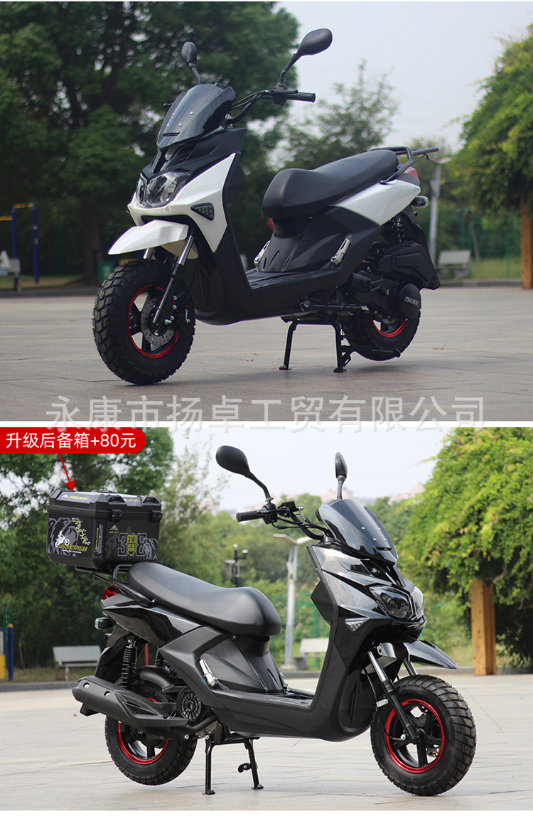 Cross-Border Exclusive Supply of Roadmaster Tiger Eighth-Generation Motorcycle 150Cc Fuel Model Scooter, Can Be Marked as 50Cc Moped